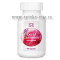 Корал  Карнитин / Coral Carnitine